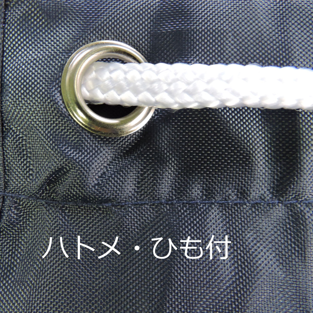 ランドリーワゴン用ドライ袋 ﾀﾞｰｸﾈｲﾋﾞｰポリエステル製